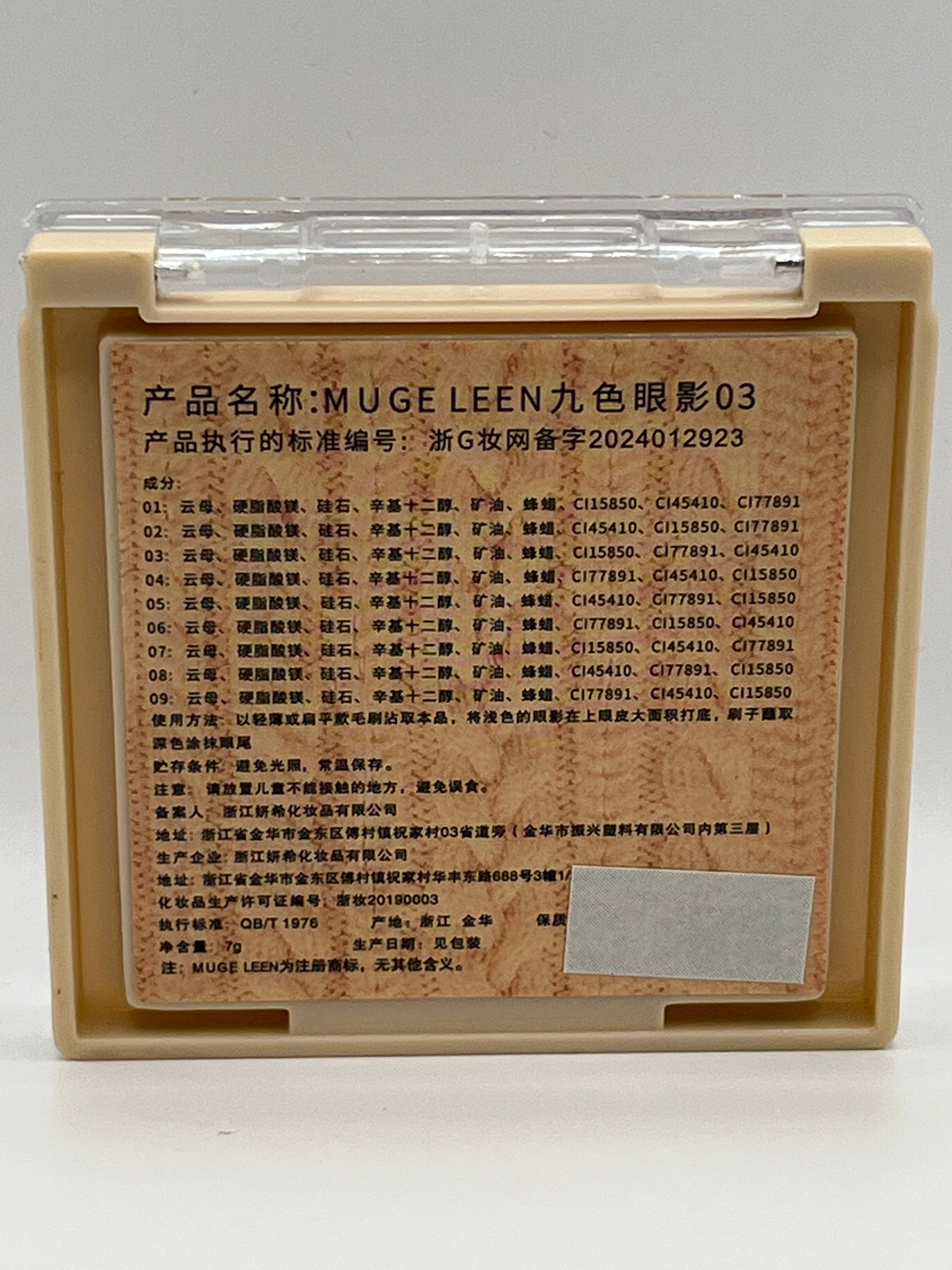 Eyeshadow make-up palette